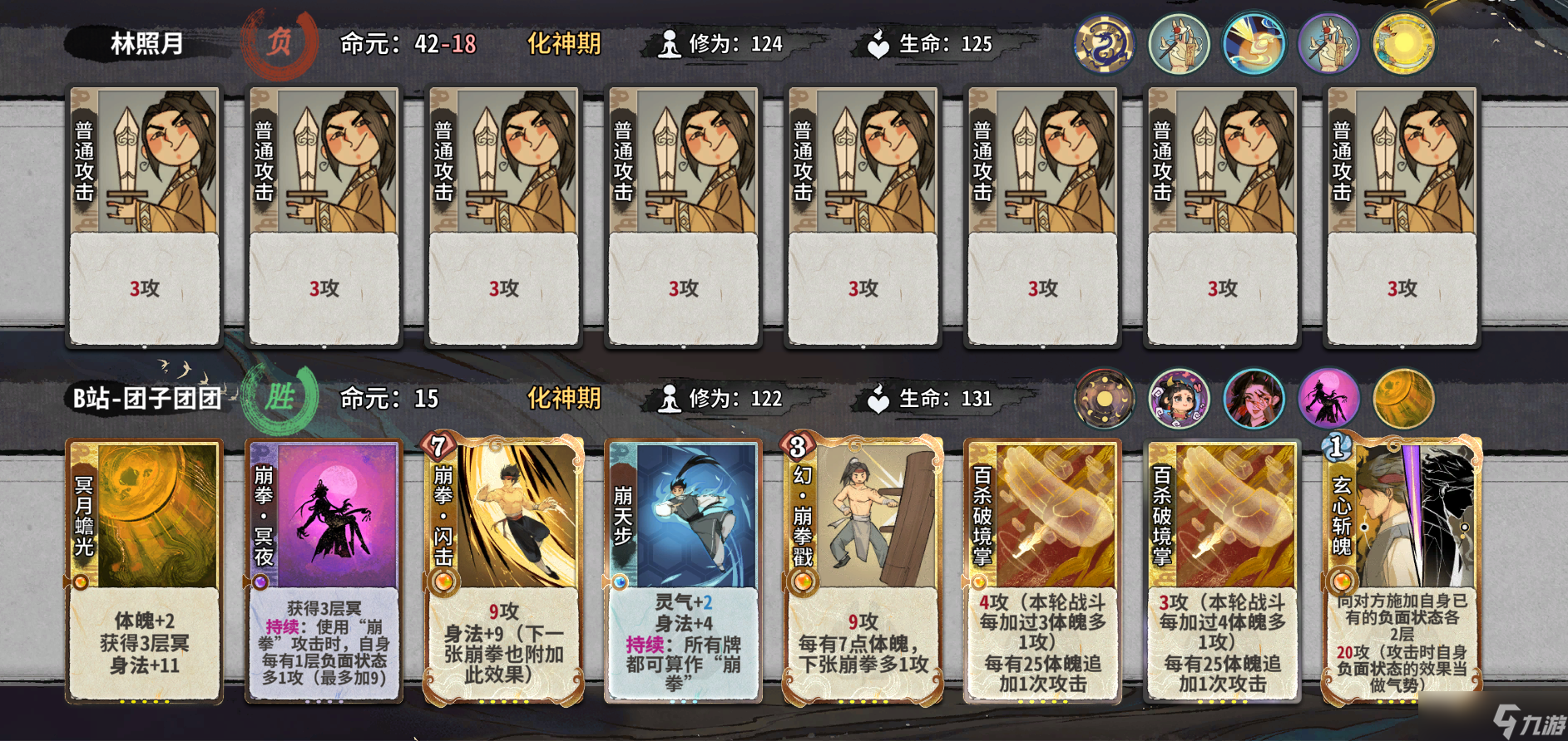 弈仙牌【时空幻景攻略】献给热爱灵龙瑶的玩家—引气丹瑶进阶篇