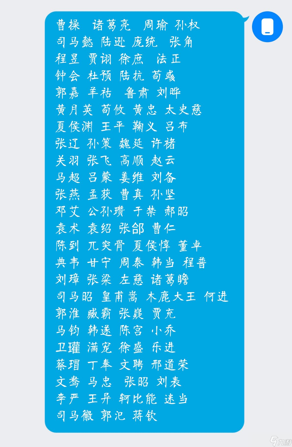 三国士族新野剧本改动重点及优化方向总结