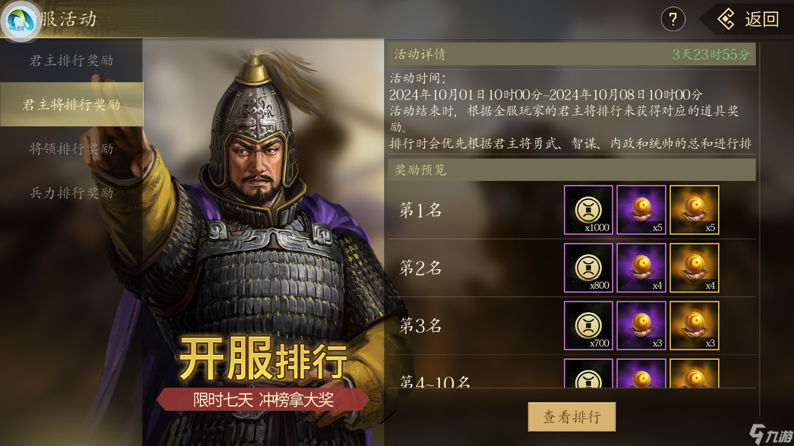 王者之心【第十一期抽奖活动】比装备还珍贵的神丹从哪里获得你知道吗？