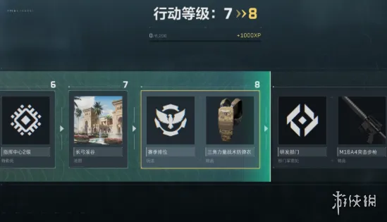 《三角洲行动》排位赛解锁指南