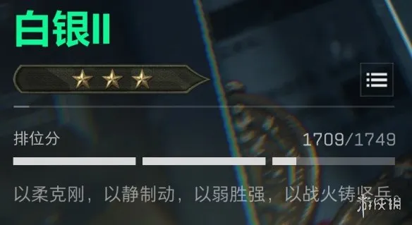 《三角洲行动》排位赛解锁指南