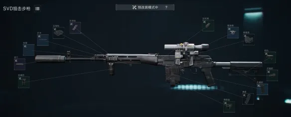 《三角洲行动》s8赛季狙击精英改枪方案详解