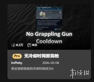 《幻兽帕鲁》修改器介绍
