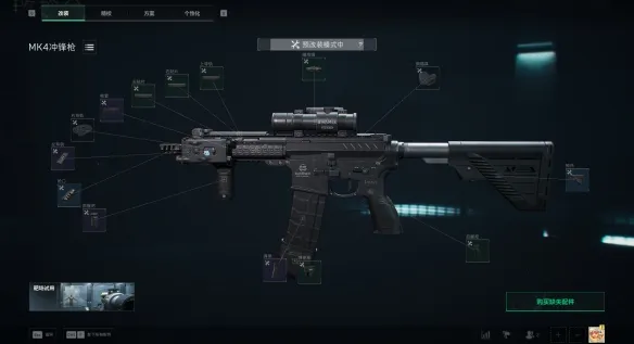 《三角洲行动》s8赛季金枪客改枪方案解析