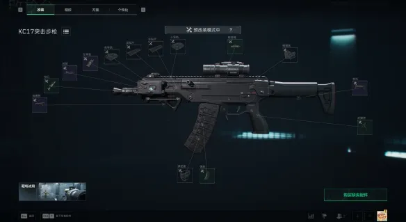 《三角洲行动》s8赛季金枪客改枪方案解析