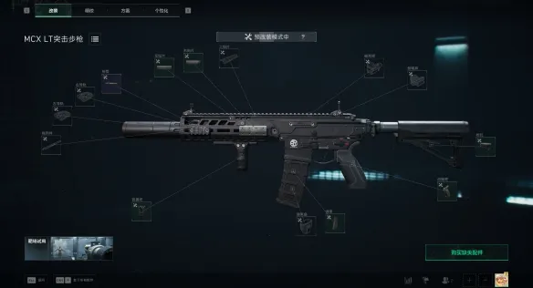 《三角洲行动》s8赛季金枪客改枪方案解析