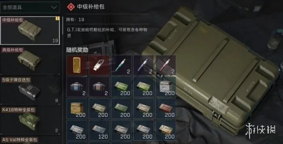 《三角洲行动》资源包选择攻略