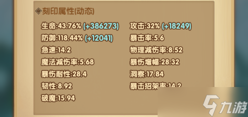 《剑与远征:启程》SP松鼠详情抢先看!先遣服1.186版本更新详情!