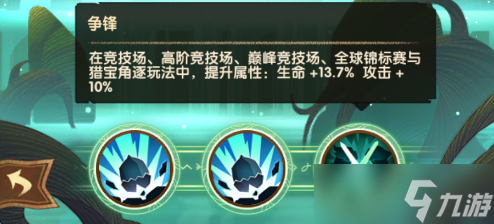 《剑与远征:启程》SP松鼠详情抢先看!先遣服1.186版本更新详情!