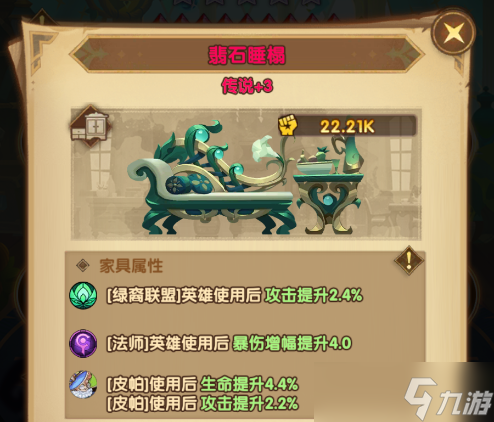 《剑与远征:启程》SP松鼠详情抢先看!先遣服1.186版本更新详情!