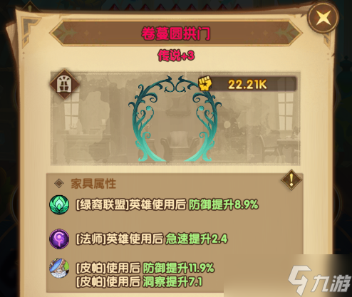 《剑与远征:启程》SP松鼠详情抢先看!先遣服1.186版本更新详情!