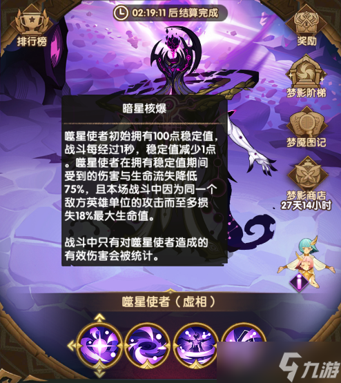 《剑与远征:启程》SP松鼠详情抢先看!先遣服1.186版本更新详情!