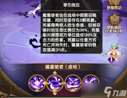 《剑与远征:启程》SP松鼠详情抢先看!先遣服1.186版本更新详情!