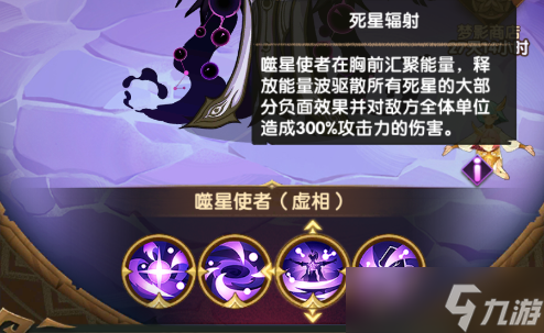 《剑与远征:启程》SP松鼠详情抢先看!先遣服1.186版本更新详情!