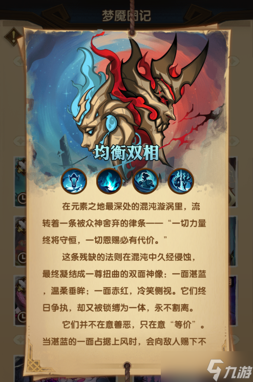 《剑与远征:启程》SP松鼠详情抢先看!先遣服1.186版本更新详情!