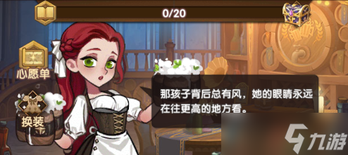 《剑与远征:启程》SP松鼠详情抢先看!先遣服1.186版本更新详情!