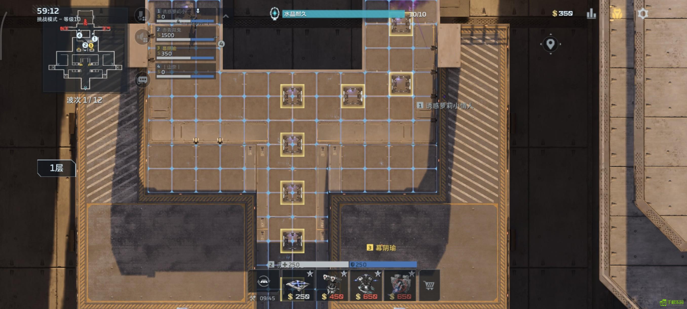 《逆战:未来》20号星港挑战10辅助打法攻略