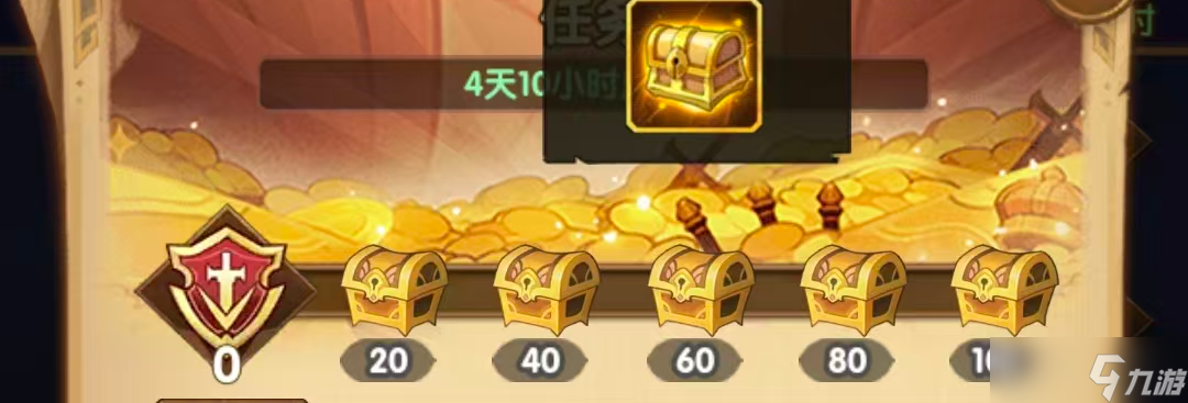 《剑与远征:启程》斗技大会限时返场!先锋服规则&奖励爆料!