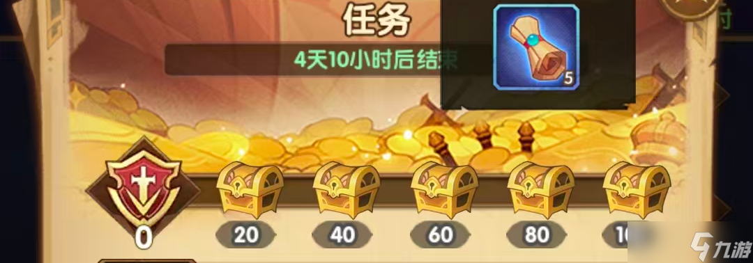 《剑与远征:启程》斗技大会限时返场!先锋服规则&奖励爆料!