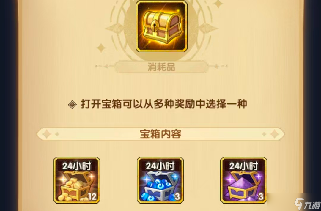 《剑与远征:启程》斗技大会限时返场!先锋服规则&奖励爆料!