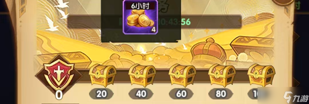 《剑与远征:启程》斗技大会限时返场!先锋服规则&奖励爆料!