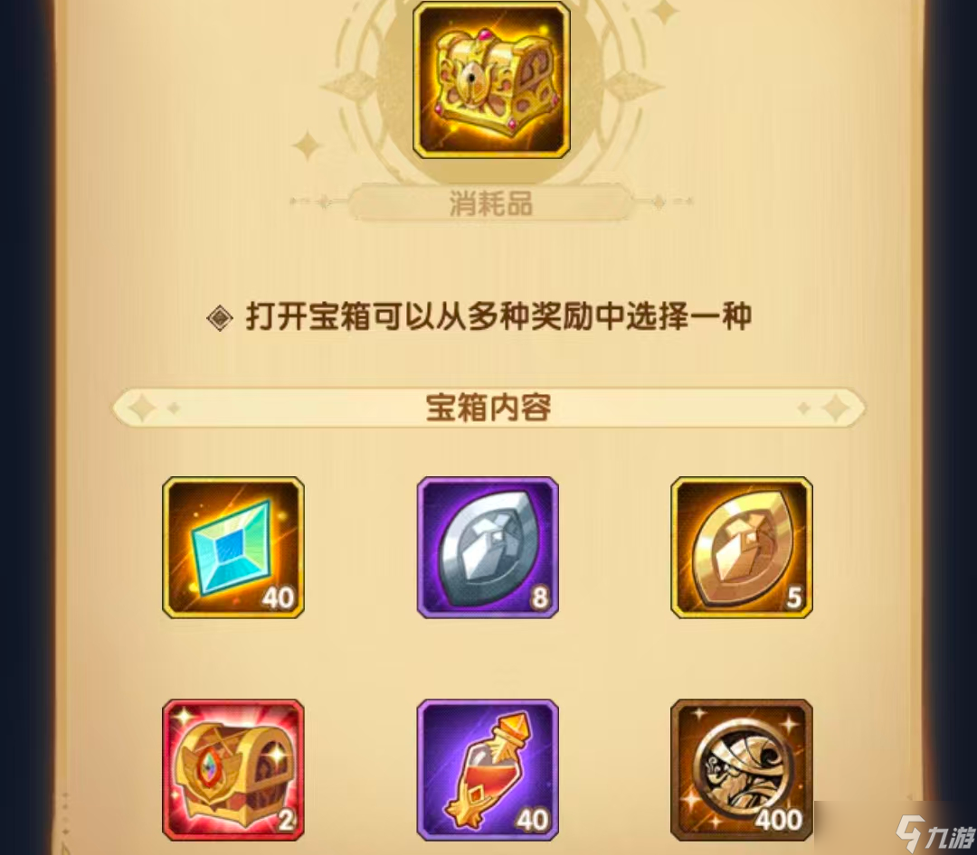 《剑与远征:启程》斗技大会限时返场!先锋服规则&奖励爆料!