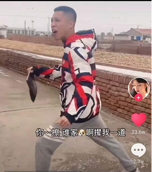 抖音你kin你擦是什么梗