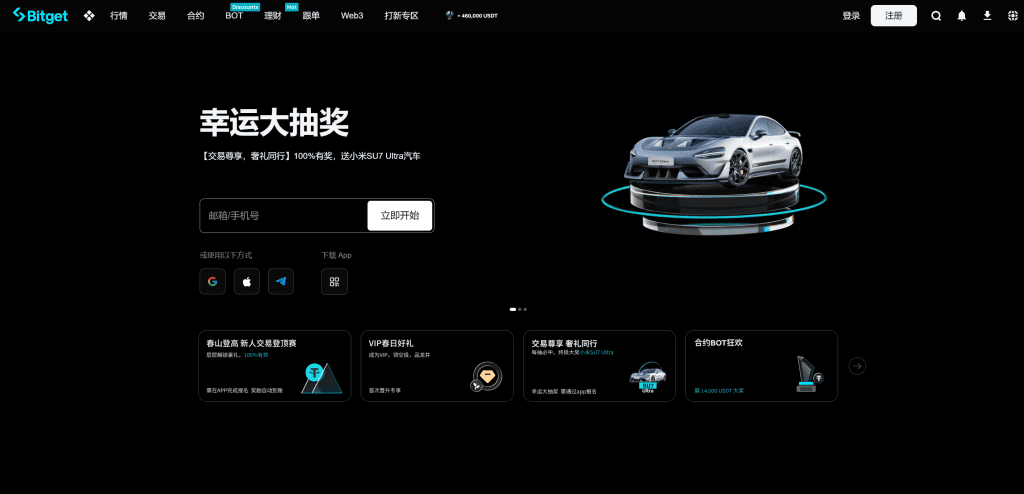 哪些虚拟币交易所适合中国用户?中国用户使用最多加密货币交易所排行榜