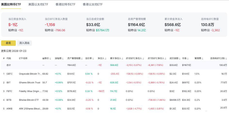 1770034373964867.png image.png