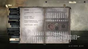 寂静岭F我的房间谜题怎么解不同结局