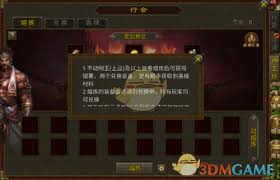 暴击联盟传奇行会玩法攻略