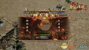 盛大原始传奇如何赚钱