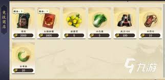 名将杀项羽好玩吗