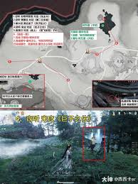 燕云十六声卧星岩全见闻任务怎么做