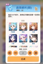 解忧小食光如何进行岗位搭配