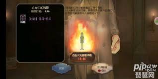 第五人格PC版怎么领取奖励