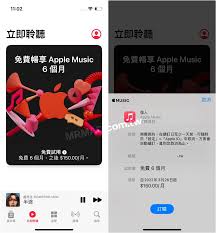 苹果音乐下载的歌曲是否永久有效