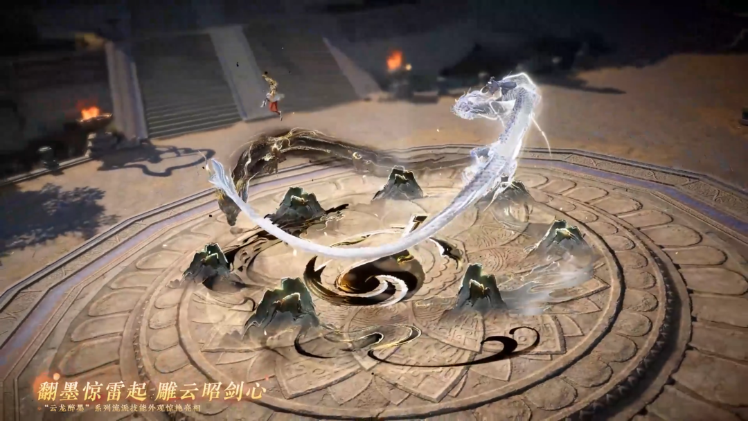 逆水寒手游情人节限定外观一览