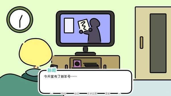 春末日最新版 1