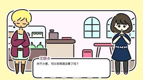 春末日最新版 2