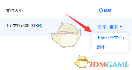 腾讯会议怎么下载录制视频文件
