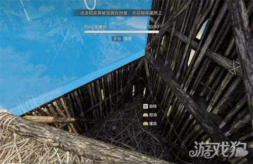 失控进化抗炸房怎么搭建2