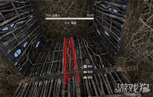 失控进化抗炸房怎么搭建3