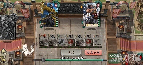 名将杀张飞专属试炼怎么打1