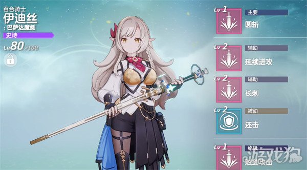 空灵诗篇黑伊兹尔怎么样5