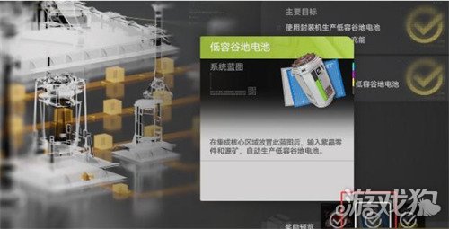 明日方舟终末地据点发展值怎么提升5