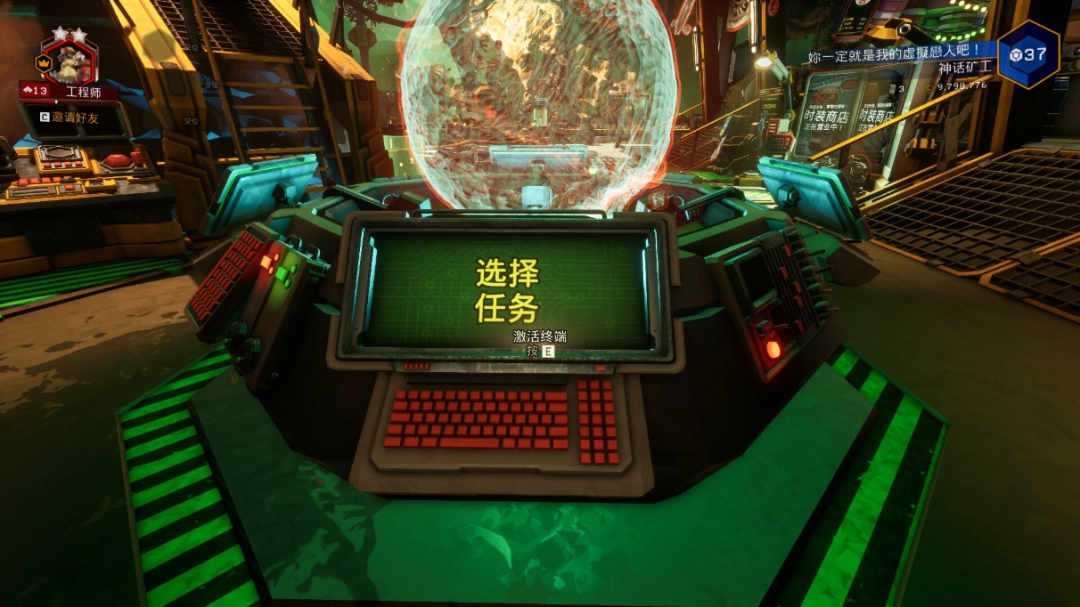 《深岩银河》选任务接任务注意事项分享