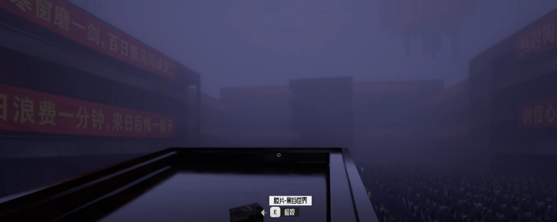 《千禧梦》天气调节器大雾获得方法介绍