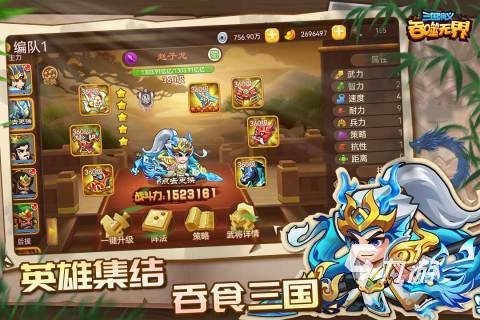 有没有招兵买马打城池的单机手游推荐 2026好玩的招兵买马的游戏下载