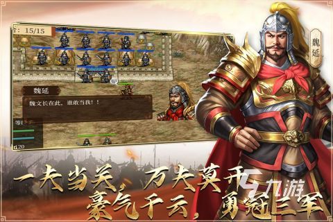 有没有招兵买马打城池的单机手游推荐 2026好玩的招兵买马的游戏下载